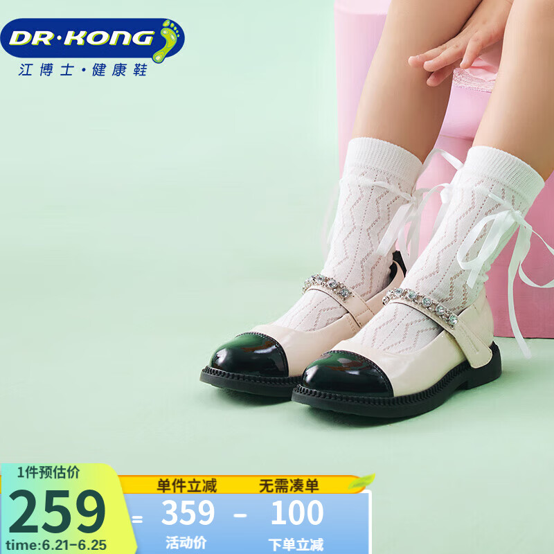 江博士 春季女童公主鞋表演儿童皮鞋B15241W003米/黑 31