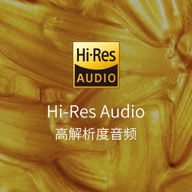 漫步者（EDIFIER）S301 Hi-Res 无线低音炮 全功能HIFI有源2.1音箱 音响 电脑音箱 电视音响