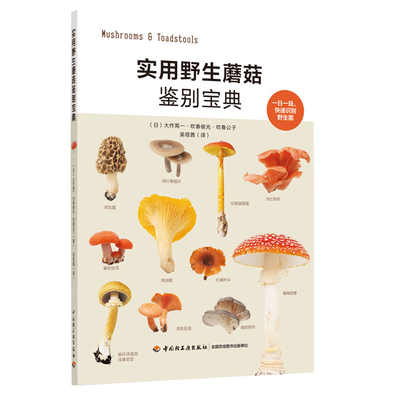 ʵ��Ұ��Ģ�����𱦵� 33.8Ԫ