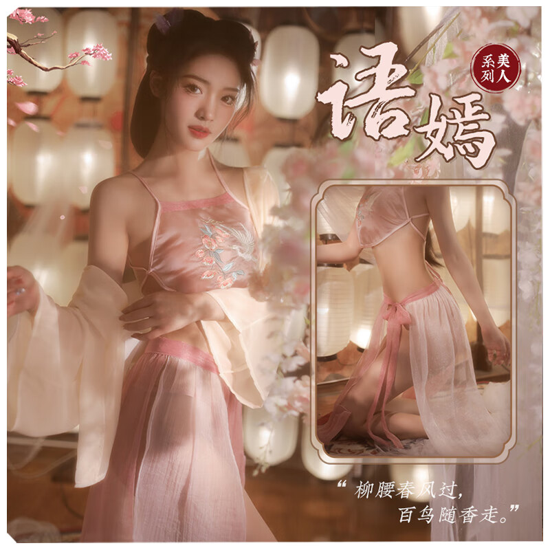 情趣内衣女性性感诱惑古风刺绣肚兜汉服免脱丁字裤情趣