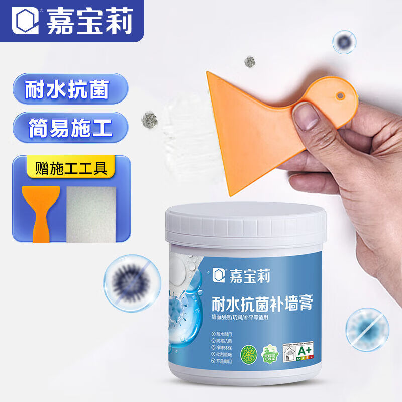 嘉宝莉(carpoly)腻子粉    嘉宝莉(carpoly)补墙膏防霉耐水墙面修补膏