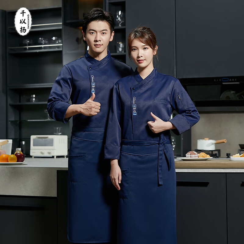 千以扬酒店厨师服长袖秋冬饭店食堂蛋糕店烘焙男女后厨餐饮服装定制