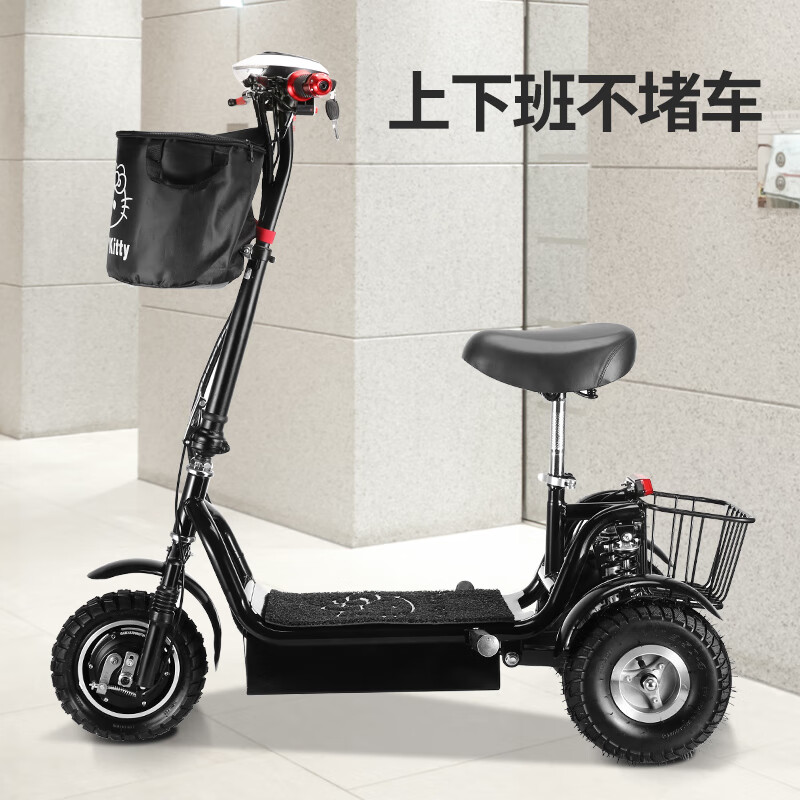 圣雅美小哈雷電動(dòng)三輪車(chē)成人女士小型折疊雙人電瓶車(chē)親子帶娃減震代步車(chē) 黑色單人座[一鍵啟動(dòng)/防盜報(bào)警] 48v鋰電池 續(xù)航40km