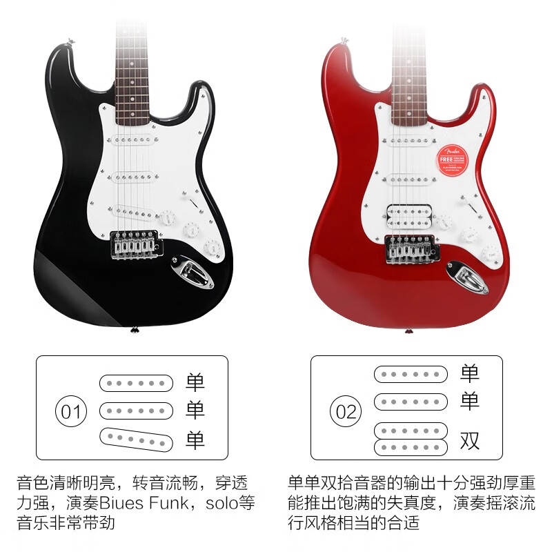 芬达吉他（Fender）SQ子弾系列ST型带摇把单单单线圈电吉他初学入门电吉它月桂木指板棕色渐变