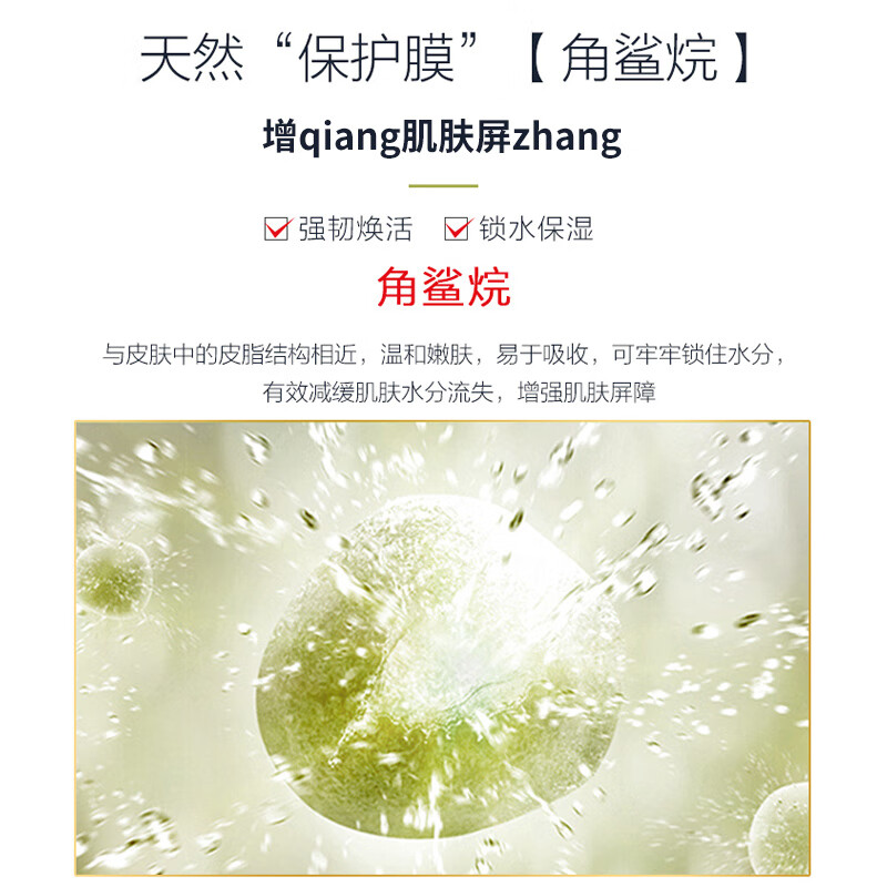 万宁（mannings）日本  樱花出水霜 新包装 滋润保湿补水面霜