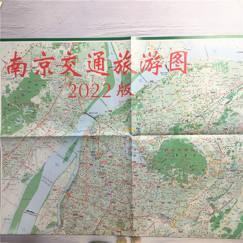 [二手99新]新版2022年南京交通旅游图南京地图南京市城区详图含公交