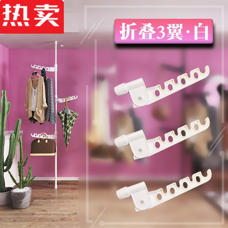 缘言梓(yuanyanzi)彩朵家顶天立地衣架落地卧室置衣架阳台置物架家用