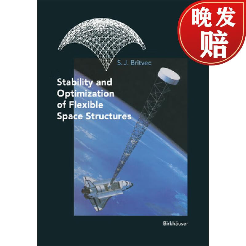 【4周达】stability and optimization of flexible space structures