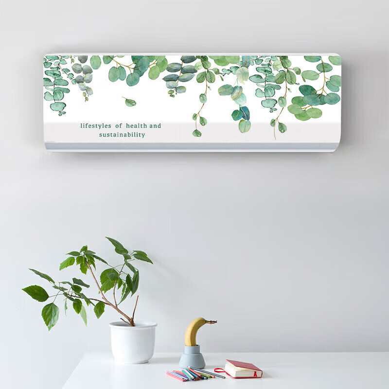 四万公里全包空调罩套防尘罩挂式美的格力布艺挂机通用室内内机空调罩子