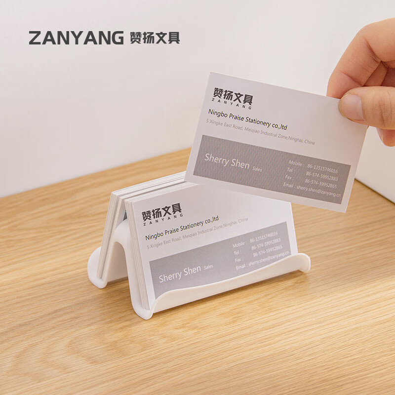 ZANYANG  个性创意双面名片座大容量名片盒商务高档名片架放名片的盒子 白色6个