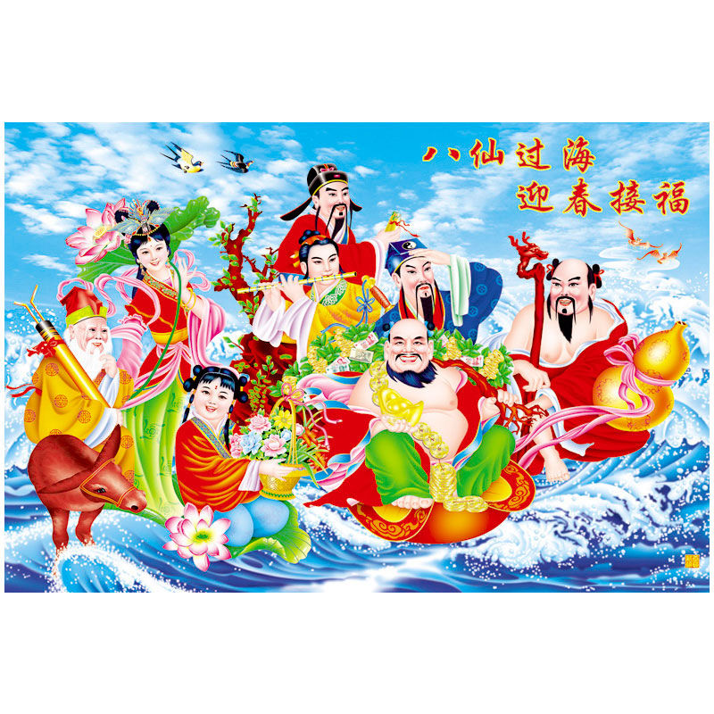 2021年最佳风水头像,2021最佳风水头像 2021新款国画鸿运当头山水画聚宝盆客厅办公室九鱼图风水画墙画装饰画