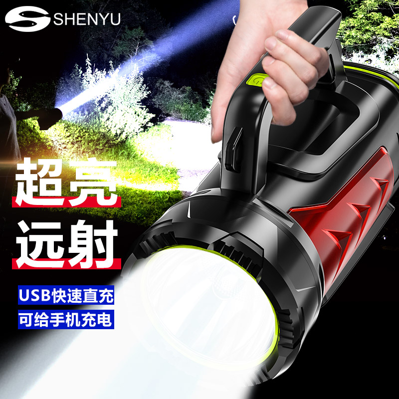 神鱼（SHENYU）大功率LED强光手电筒可充电超亮多功能手提探照灯家用矿灯应急灯