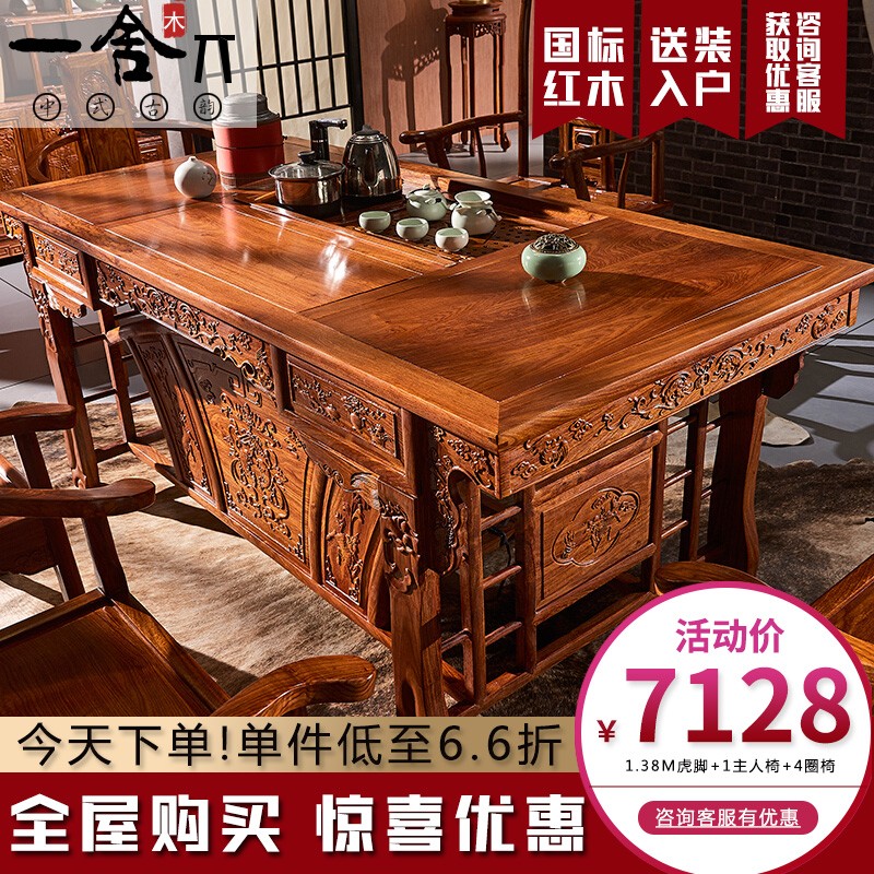 真相来了【一舍红木家具茶桌】开箱看质量怎么样？分享如何避坑