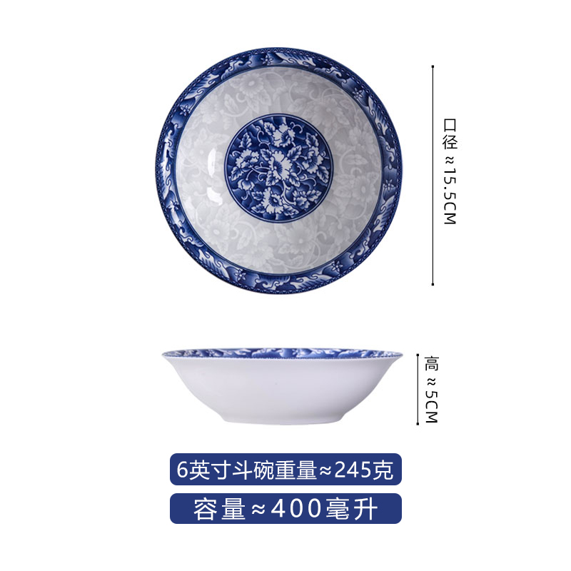 景德鎮(zhèn)青花瓷碗 10個(gè)斗碗大號(hào)喝粥拉面碗 中式釉下彩可微波爐碗具 青花6英寸斗碗【10個(gè)】