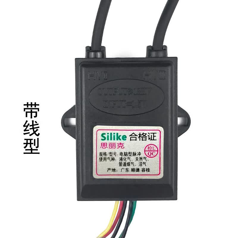 千惠侬定制气灶15v电子脉冲点火器双灶液化气炉具配套天然气通用灶 1.