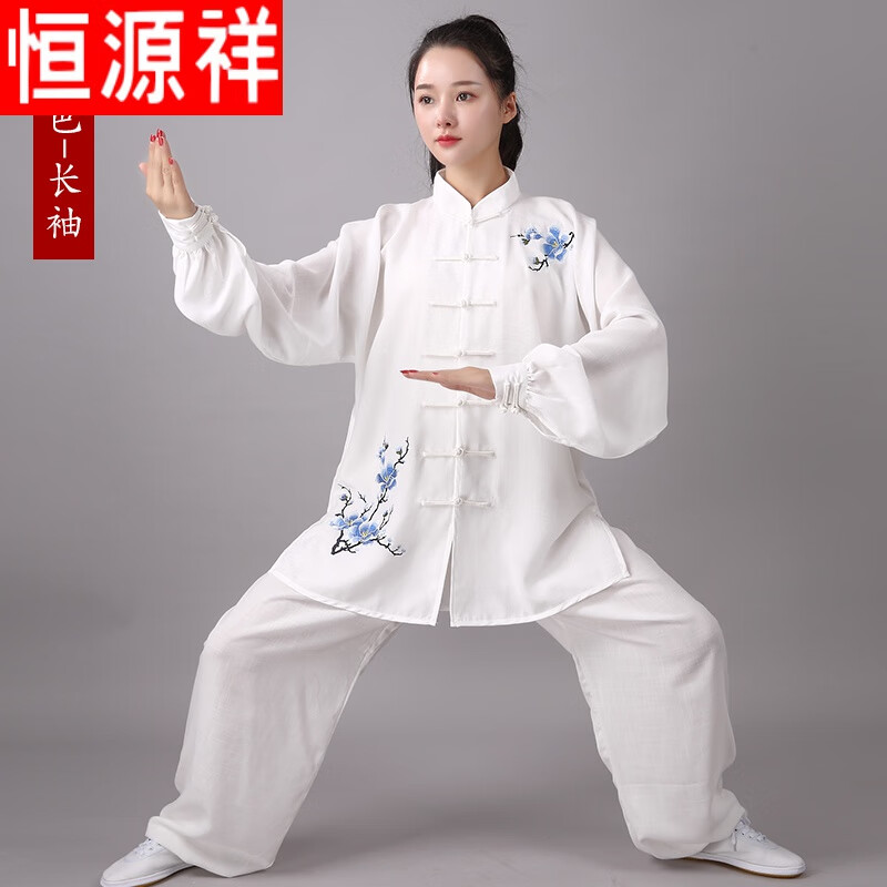 恒源祥太极服亚麻棉短袖春夏秋中老年太极拳练功服男女武术晨练表演服装 白色长袖绣花 L