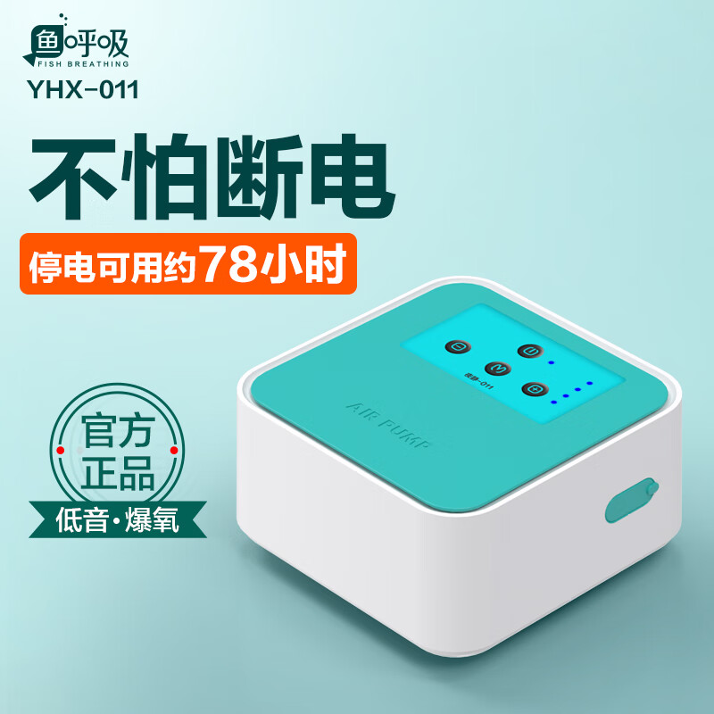 怎么查看增氧设备的历史价格|增氧设备价格走势图