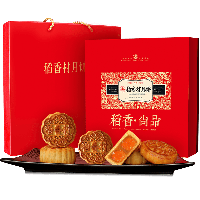 稻香村中秋月饼礼盒 稻香尚品900g双蛋黄莲蓉 企业团购福利