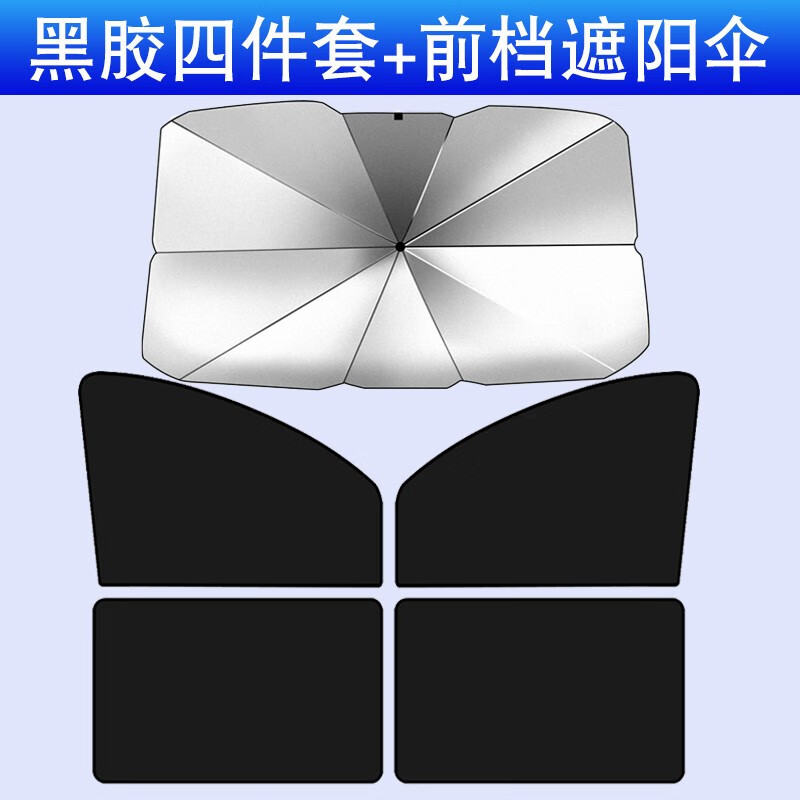 京东看汽车窗帘历史价格曲线|汽车窗帘价格比较