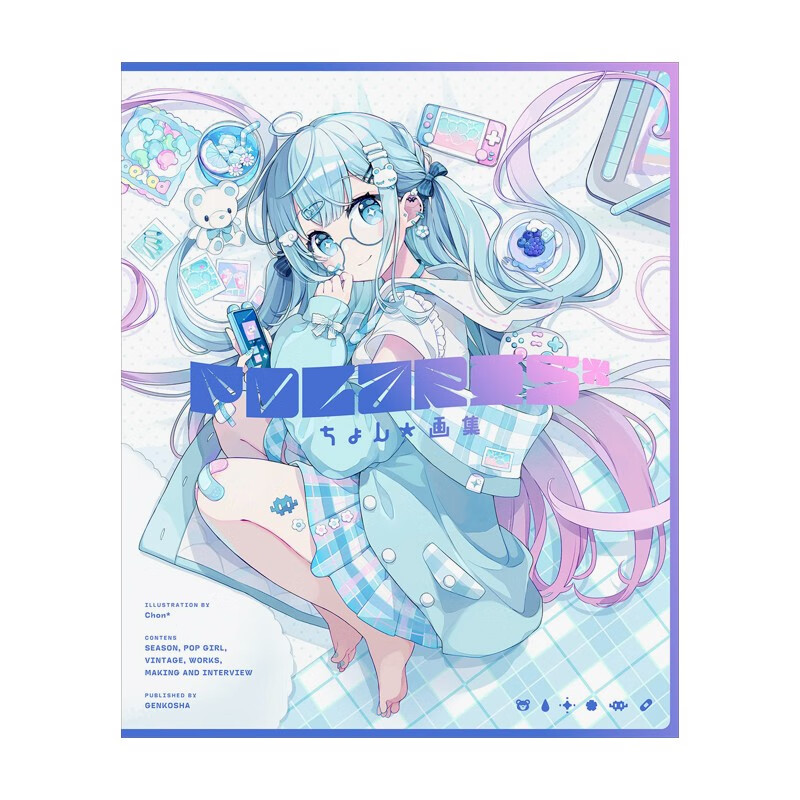 【预售】Chon画集 ちょん＊画集 Polaris＊ 日文原版 青春可爱少女色彩插画 艺术鉴赏 作品集 善本图书