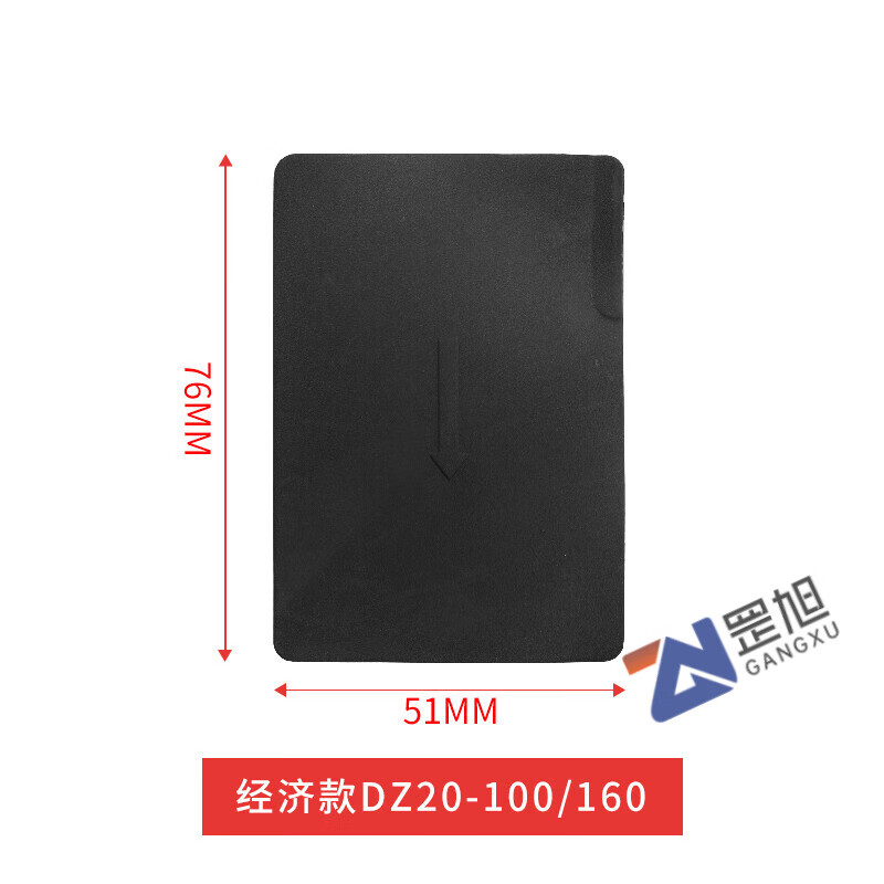 dz20y/l断路器相间挡板绝缘隔板隔弧片空开隔弧板灭弧挡板隔弧皮 dz20