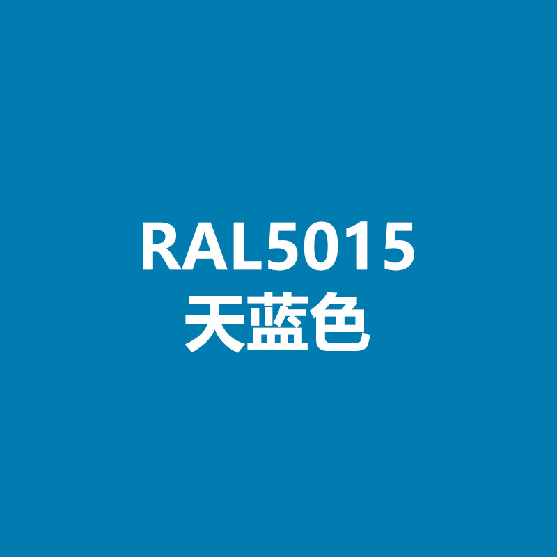 奔邦手摇ral5015天蓝色ral5017交通蓝ral5018绿松石蓝墙体涂鸦自喷