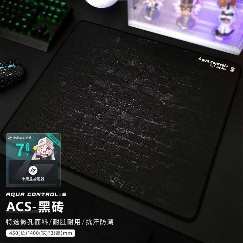 京东可以看鼠标垫历史价格吗|鼠标垫价格走势