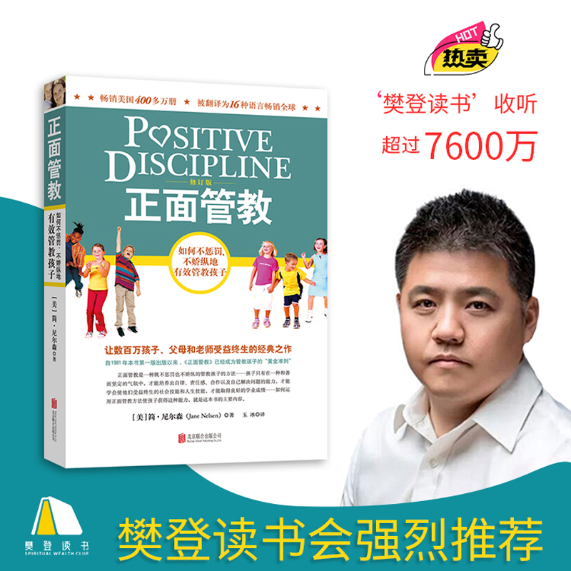 京东图书文具 2021-03-17 - 第4张  | 最新购物优惠券