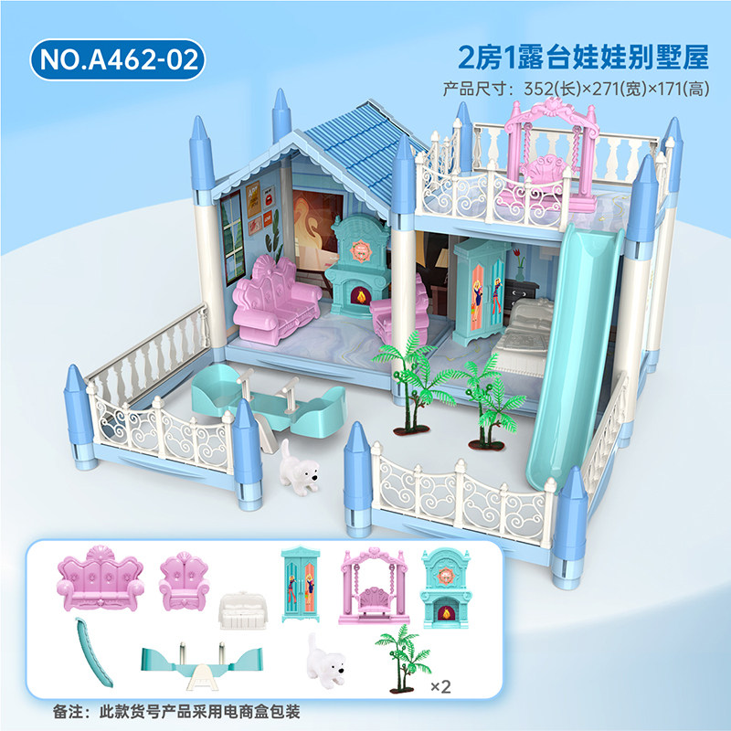 儿童过家家公主玩具 别墅城堡娃娃玩具屋小房子女童女孩子生日礼物