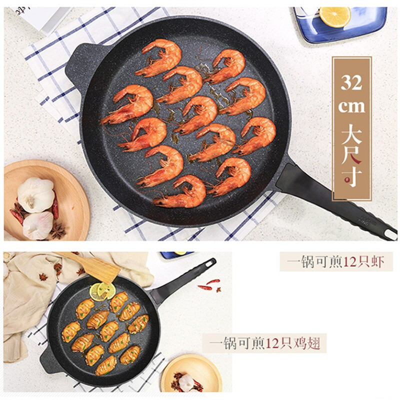 炊大皇平底锅不粘锅32cm麦饭石色煎锅不糊煎饼煎饺煎蛋电磁炉明火通用JG32JJ 32cm超大口径4-6口适用