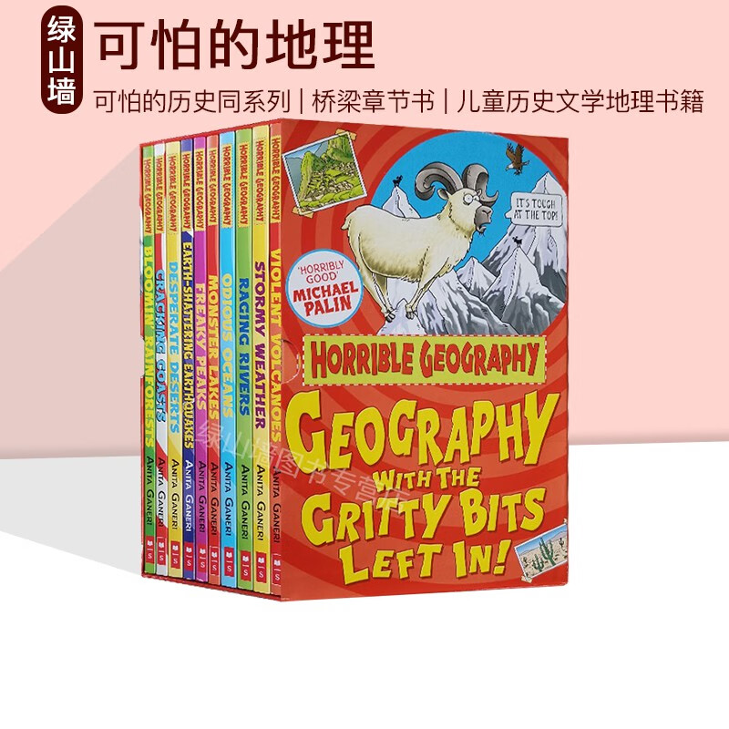 英文原版小说 可怕的地理 Horrible Geography 10册 可怕的历史同系列 桥梁章节书 儿童历史文学地理书籍 Scholastic学乐