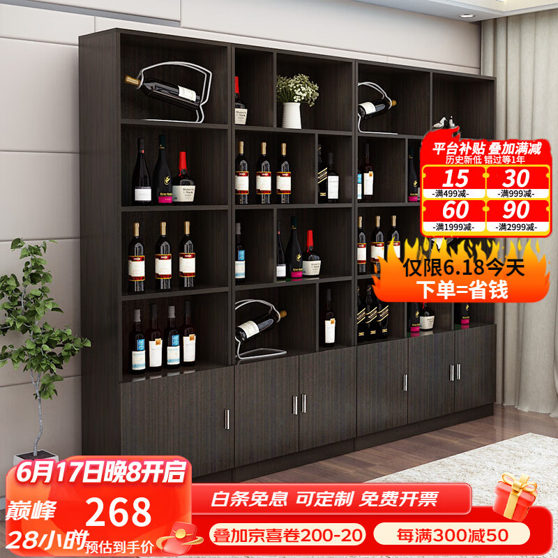 展示柜架价格行情走势图|展示柜架价格历史