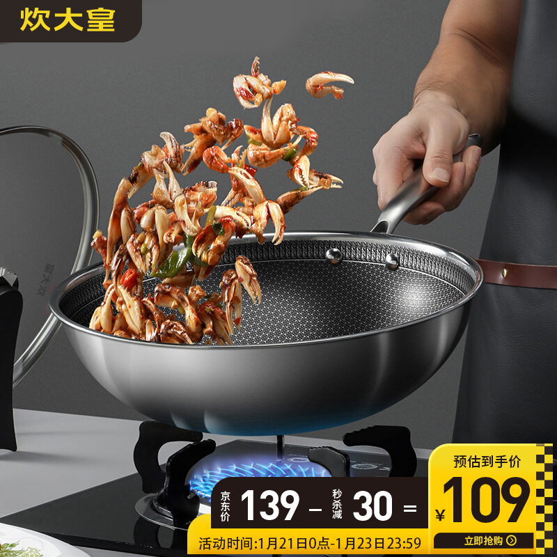 京东家具日用 2022-01-21 - 第1张 | 最新购物优惠券 京东家具日用 2022-01-21 - 第1张 | 最新购物优惠券