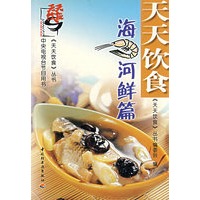 天天饮食：海河鲜篇【放心选购】