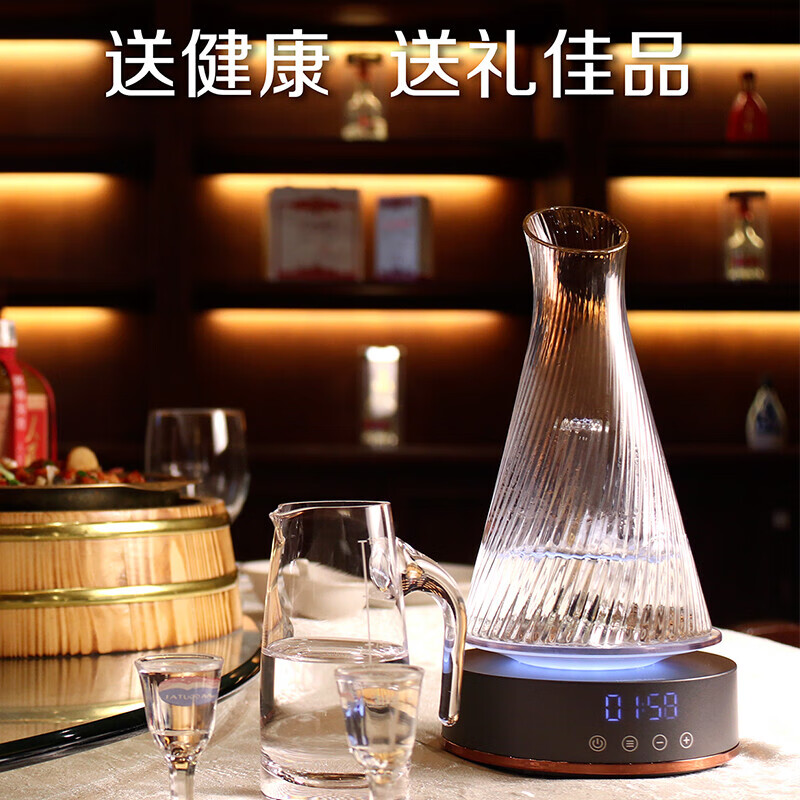 醒酒器 白酒分酒器醒酒器醇酒器红酒创意家用醒酒器电子醒酒器 醇酒器