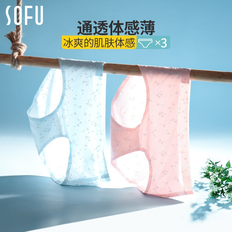 SOFU舒工坊冰丝女士内裤价格走势与消费者评测