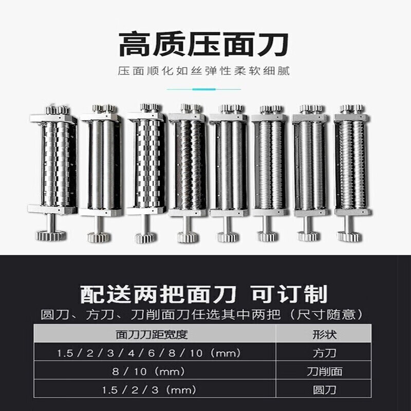 2026年面条机怎么选不踩雷？实测这6款，省时又好用-图片3