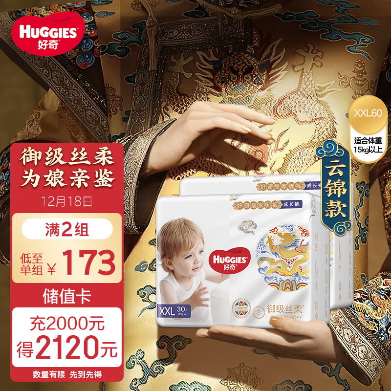 京东母婴玩具 2022-12-18 - 第1张 | 最新购物优惠券 京东母婴玩具 2022-12-18 - 第1张 | 最新购物优惠券