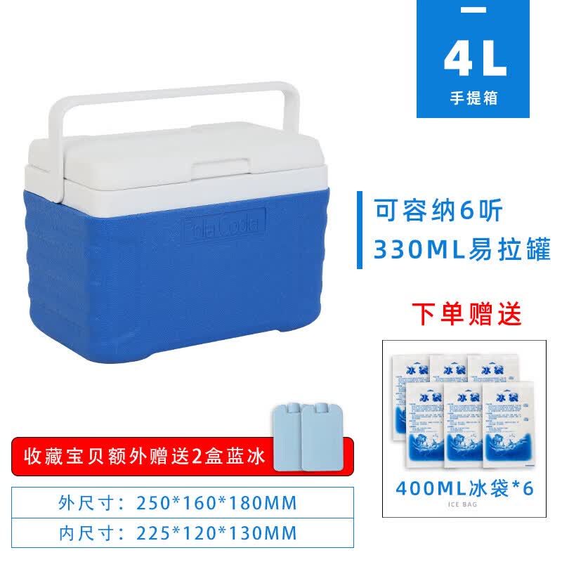 手提保温箱赫赛汀干扰素冷藏箱便携式胰岛素冷藏箱2-8度小号储奶母乳