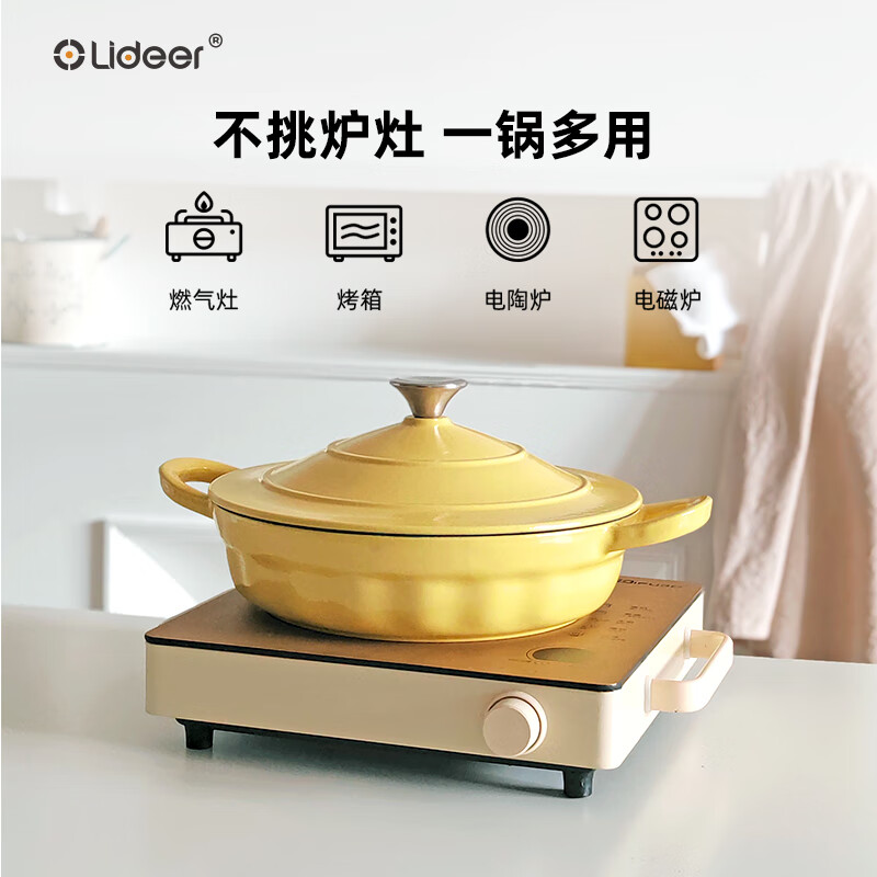 LIDEER COOKWARE立德尔珐琅锅炖锅微压锅家用珐琅铸铁锅海鲜锅搪瓷锅焖锅电磁炉 焖炖锅组合套餐松露白（偏灰色）28cm+ 16cm