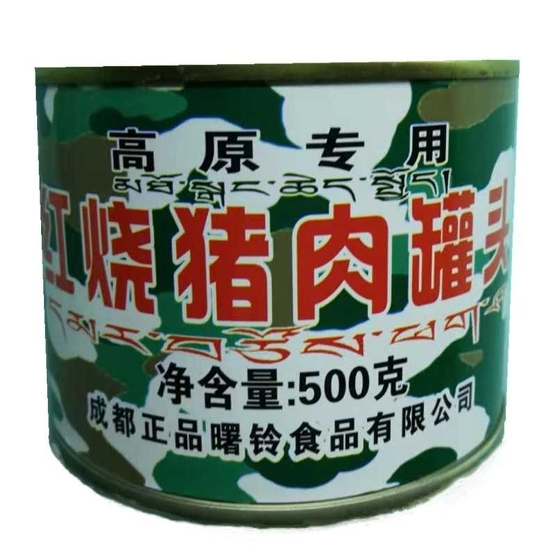 i红烧肉罐头 500g 红烧肥肉罐头五花红烧猪肉罐头免煮罐装原厂 500g罐