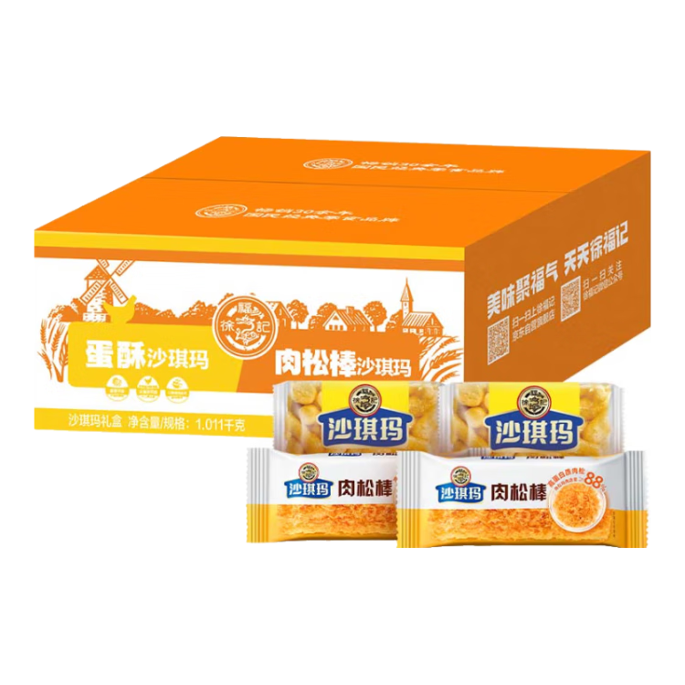 �츣�� �������ɰ�ɳ���� �ڻ���װ1.011kg ����15.9Ԫ��25.9Ԫ+��10Ԫ����