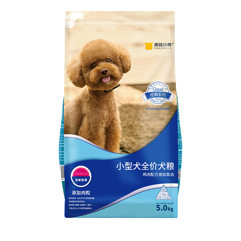 瘋狂小狗 狗糧小型犬幼犬成犬雙拼糧泰迪博美比熊舒緩淚痕通用型 經(jīng)典款小藍(lán)包5kg【肉粒雙拼】
