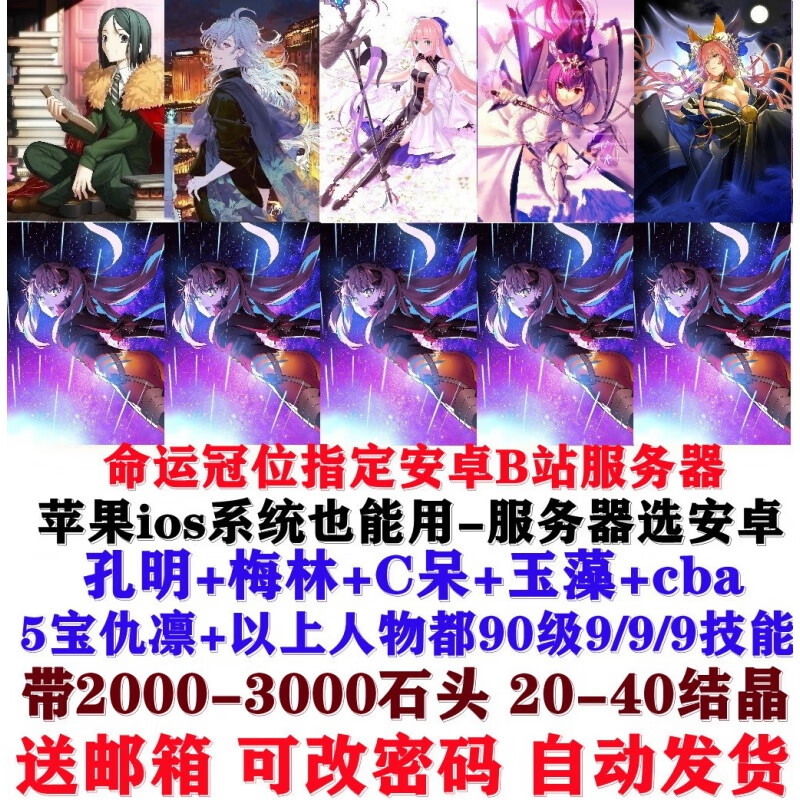 Fgo 相关京东优惠商品 价格图片品牌优惠券 虎窝购