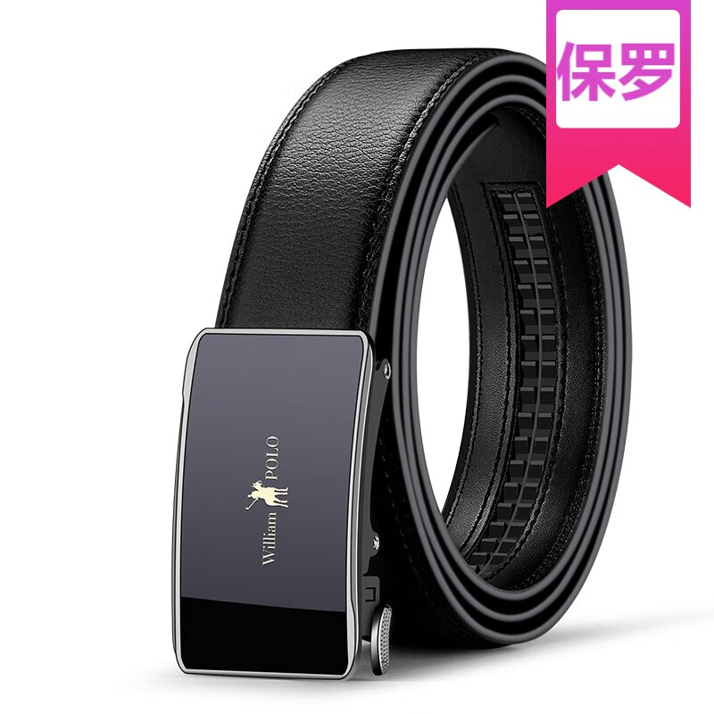 williampolo英皇保罗皮带男真皮自动扣纯牛皮腰带中青年人商务时尚