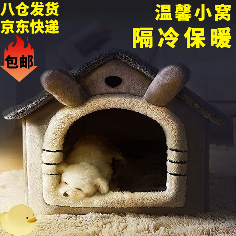 猫狗窝历史价格网站|猫狗窝价格历史