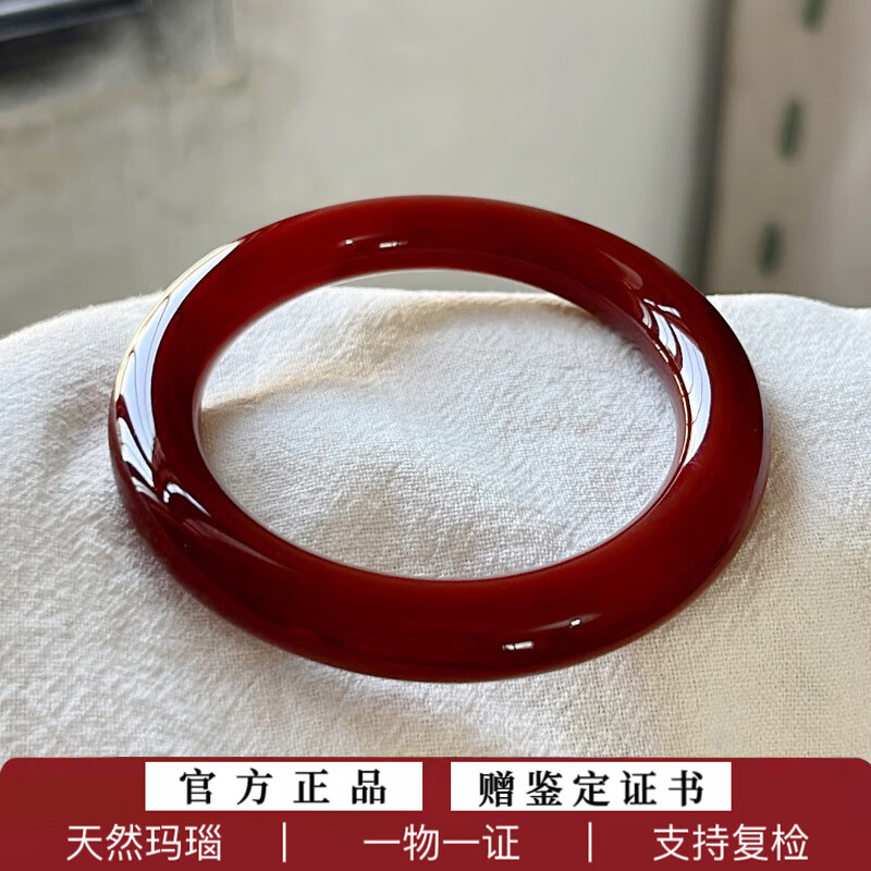 胖东来同款手镯红玛瑙玛瑙红色玉髓女圆条中国红玉髓玉镯感镯子送 52mm 本命年红色圆条