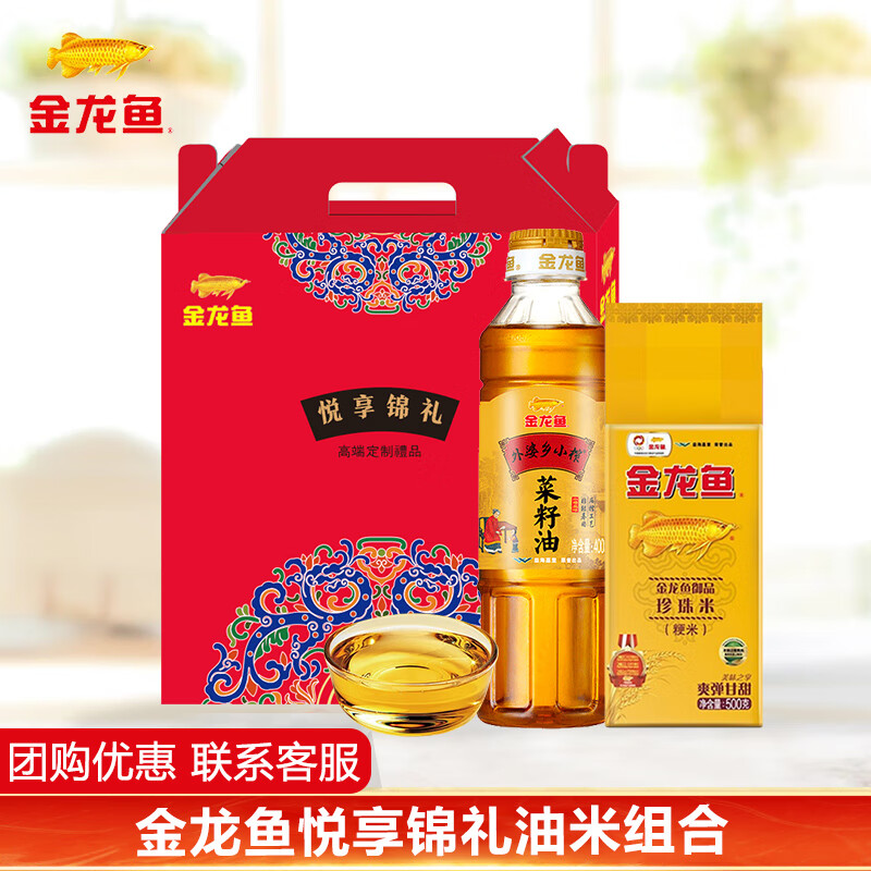 米产品历史价格|米价格走势图