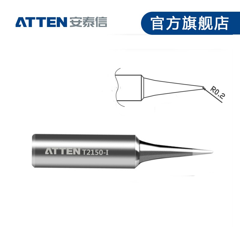 安泰信T2150系列 烙鐵電烙鐵烙鐵頭烙鐵嘴配件 烙鐵頭T2150-I