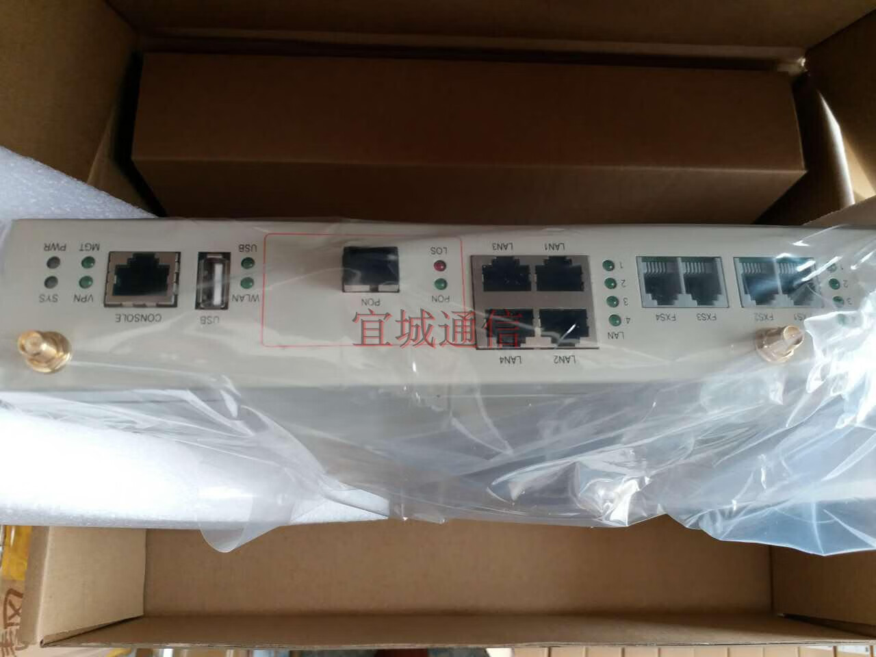 瑞斯康达政企网关a8-c天翼宽带2口4口8口16口企业级千兆光猫 广东河北